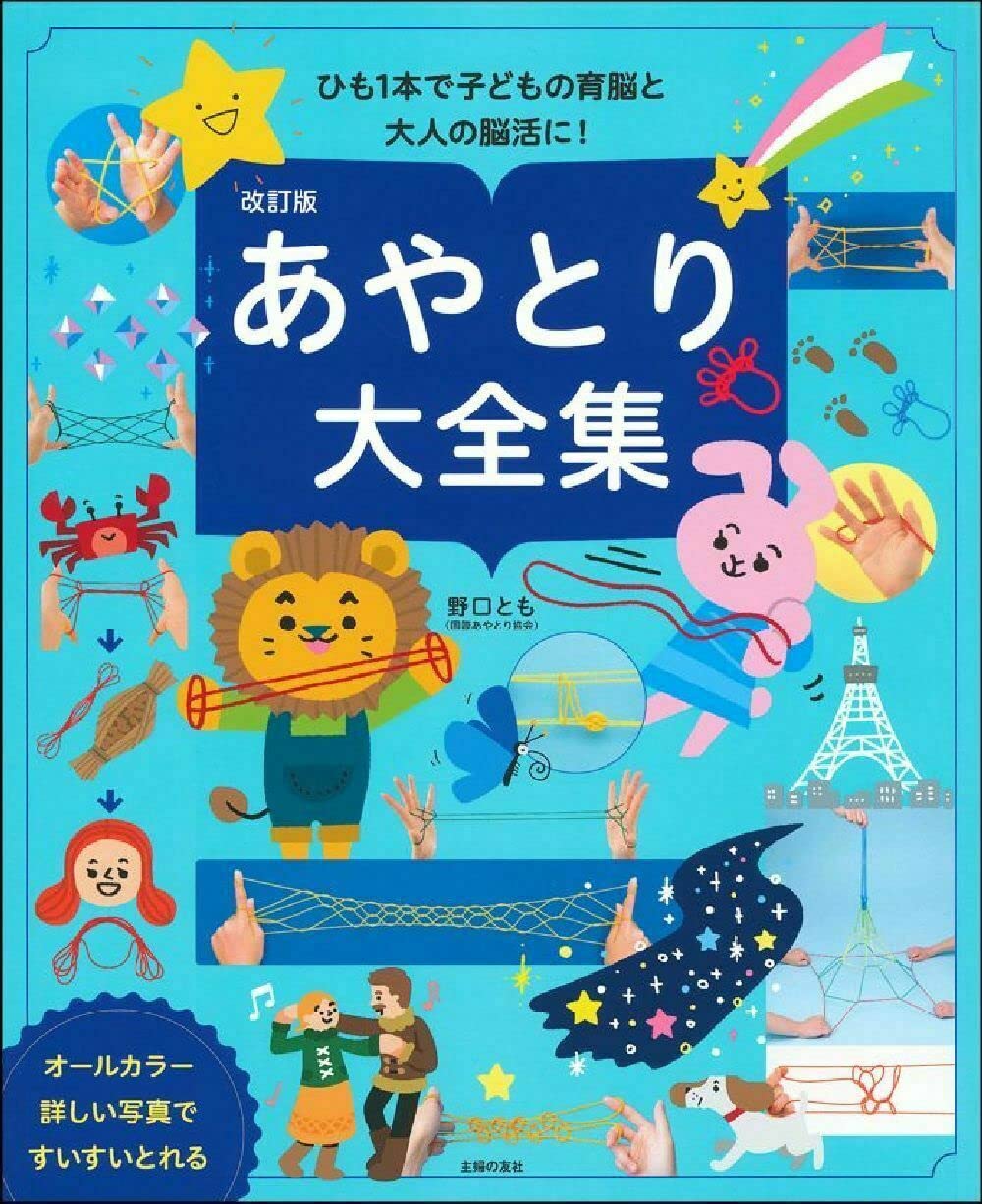 Revised edition Cradle Complete Works Tankobon Hardcover – December 2, 2020