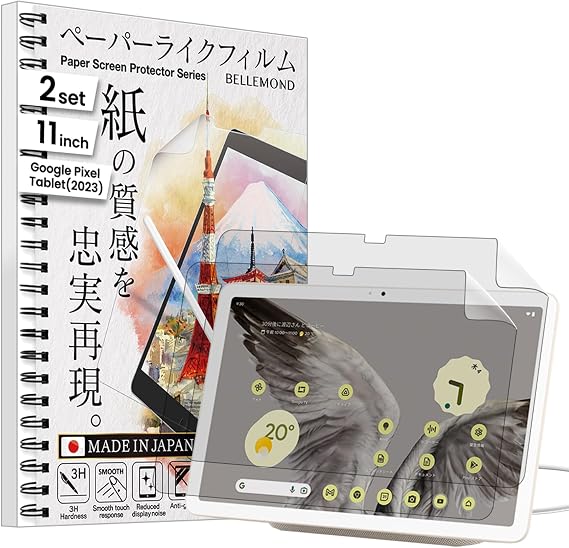 BELLEMOND | Kent Paper Screen Protector for Google Pixel Tablet (2023) - 11" | Smooth Surface PET Film for Sketching & Note-Taking | Made in Japan | 2 Set