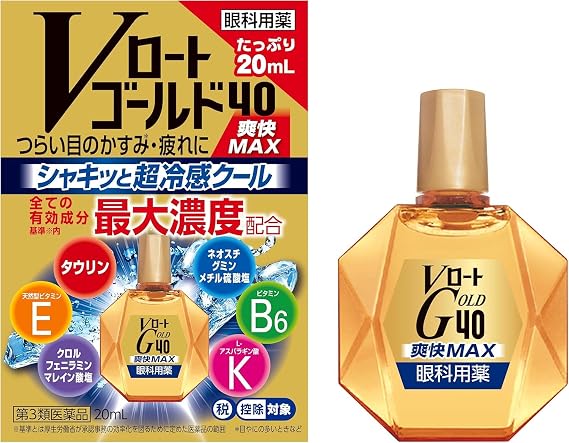 Class 3 Pharmaceutical V Roth Gold 40 Refreshing MAX 20mL ×4