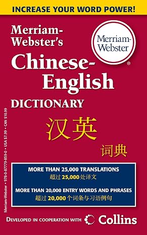 Merriam-Websters Chinese-English Dictionary (English and Chinese and Multilingual Edition)
