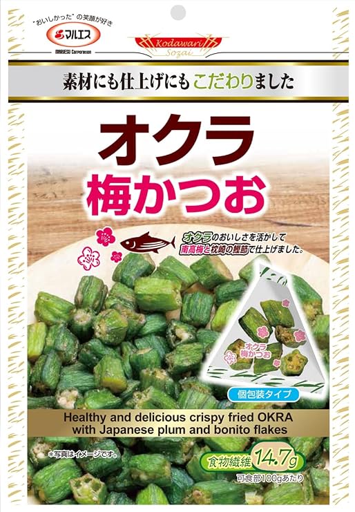 Okra Crisps Ume & Bonito Flakes Flavor, 1.27 oz (36g), Made in Japan, Vacuum-Fried Crispy Snack, Great for Snacking or as a Topping for Salads, Ramen, and Soups