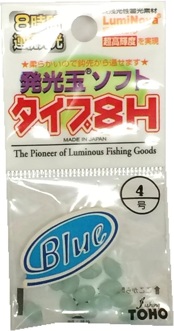 TOHO Sangyo Luminous Ball Soft Type 8H No. 4 Blue