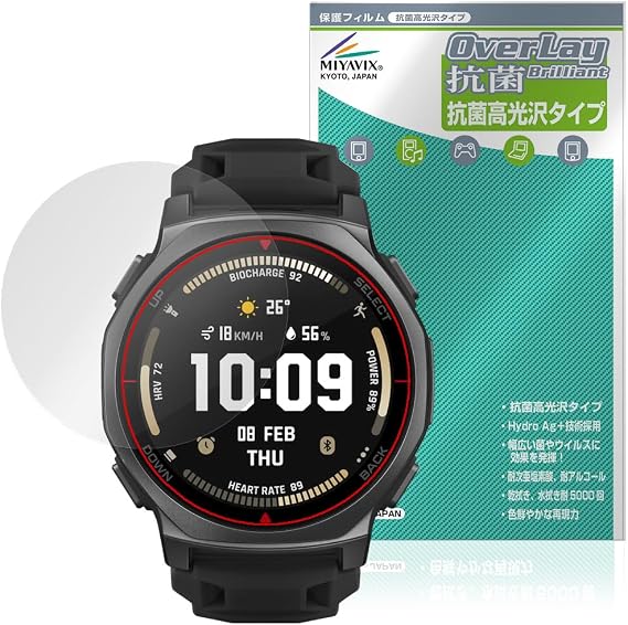 ミヤビックス Amazfit T-Rex 3 Pro 44mm 対応 保護 フィルム 抗菌 抗ウイルス 光沢 日本製