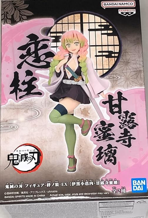 BANPRESTO Demon Slayer: KIMETSU NO Yaiba Figure EX - MITSURI KANROJI