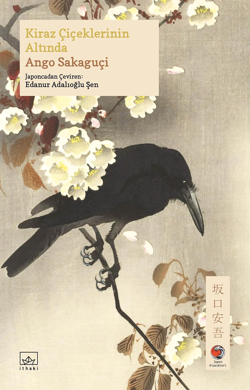 Paper Cover Under Cherry Blossoms – August 16, 2023