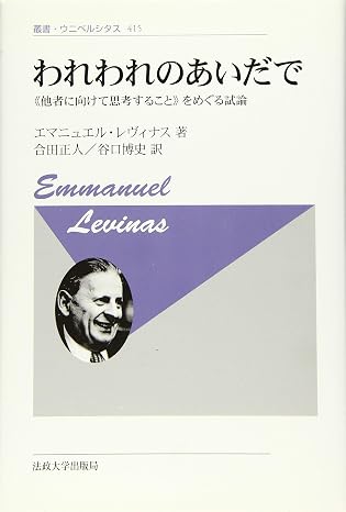 ‚í‚ê‚í‚ê‚Ì‚ ‚¢‚¾‚Å qV‘•”År: s‘¼ŽÒ‚ÉŒü‚¯‚ÄŽvl‚·‚é‚±‚Æt‚ð‚ß‚®‚éŽŽ˜_ (‘p‘EƒEƒjƒxƒ‹ƒVƒ^ƒX)