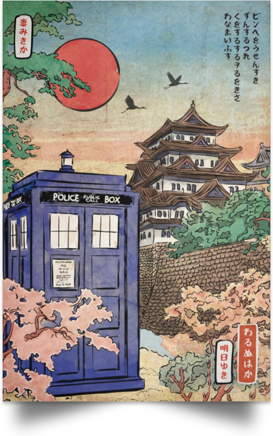 Tardis in Japan, Doctor Who Inspired Japanese Portrait Poster, TV Series Movie Lover, NO FRAME 12x18 inches