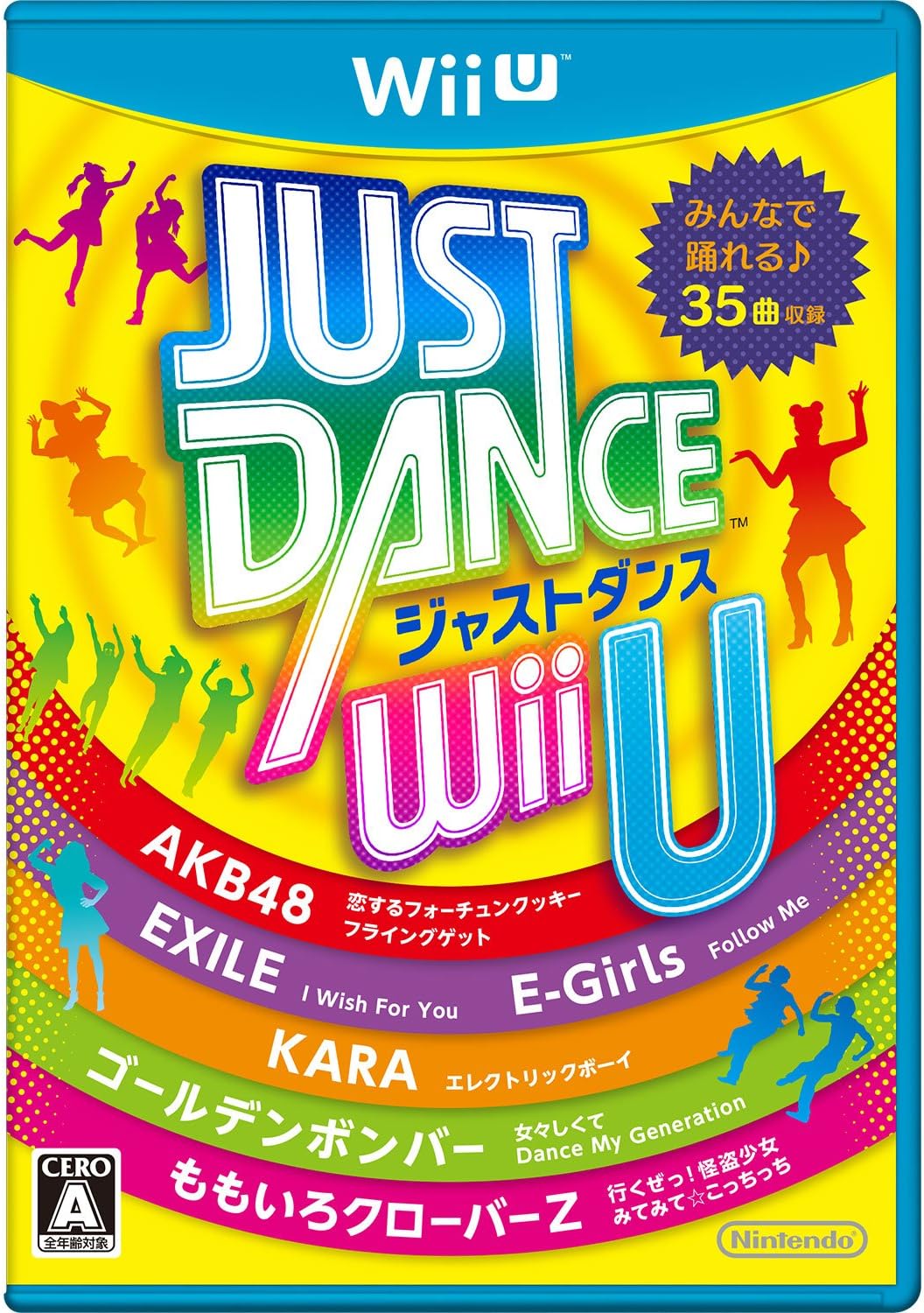 JUST DANCER Wii U