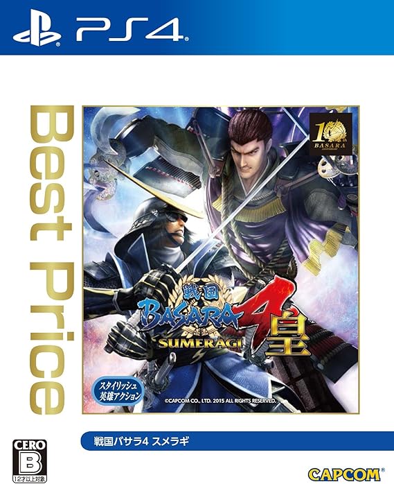 戦国BASARA4 皇 Best Price - PS4