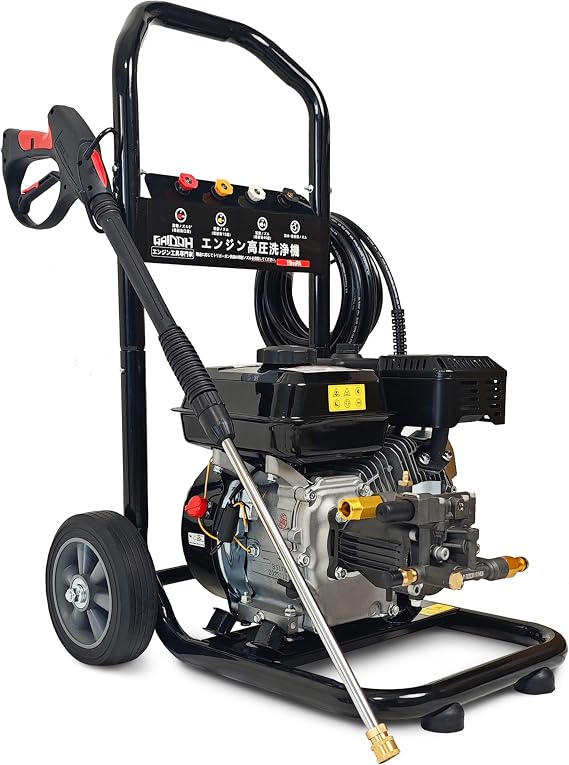 High-Pressure Washer Engine Type Gaidoh Engine with High-Pressure Washer 19Mpa 4 Spray Patterns Water Supply Function for Car Washing Rated Water Intake 9.0L/min High-Power Engine High Output 4-Stroke