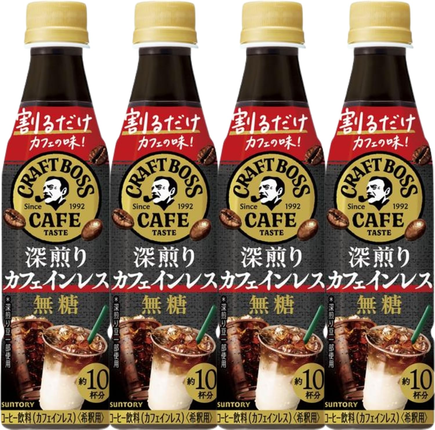 Dilution Coffee, Sugar Free Set of 4 Pieces: Brew Kraft Bocafe, Deep Roasted Caffeine, Sugar-free, For Dilution Concentrate, Liquid Coffee, 11.5 fl oz 340 ml x 4 Bottles