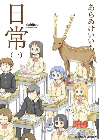Nichijou 01 (Japan Import)