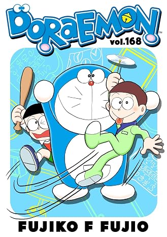 DORAEMON vol.168