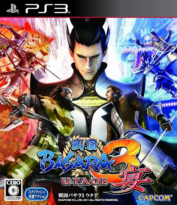 戦国basara3 宴 - Ps3