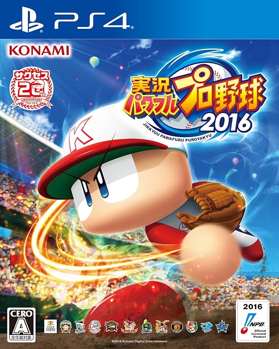 Power Pros 2016 No Bonus Features - PS4